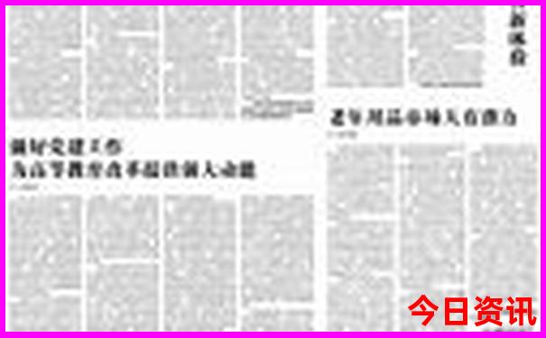 克拉玛依市区旅游景点